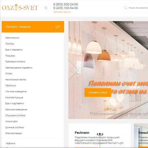 KlenOfSky WEB Agency - создание и тех. поддержка сайтов. Продвижение в Яндекс и Google